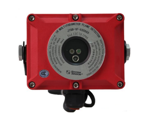 盛賽爾JTGB-UF-XSS665紅外多參量火焰探測(cè)器