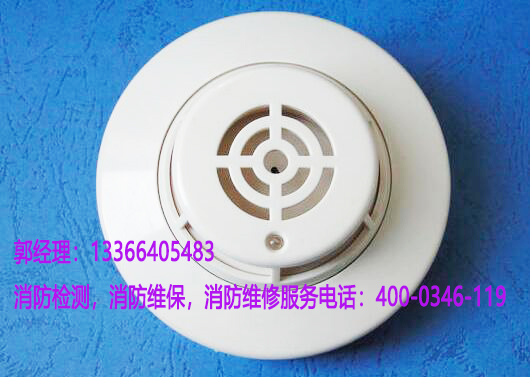 清洗感溫火災探測器保養(yǎng)